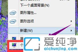 win7ϵͳÈçºÎÈ¡ÏûÆÁ±£ºÍÐÝÃß