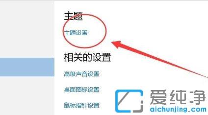 win7ϵͳÈçºÎÈ¡ÏûÆÁ±£ºÍÐÝÃß