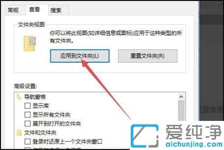 win10ϵͳ�ļ���ͼ���С��һ��