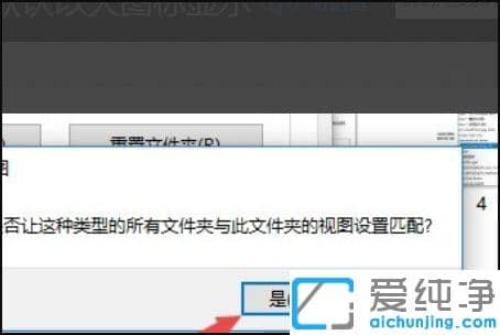 win10ϵͳ�ļ���ͼ���С��һ��