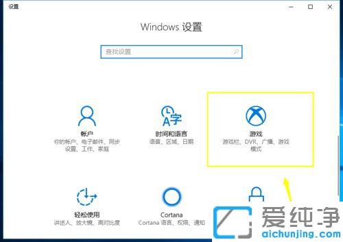 win10ϵͳ����win+G��û�з�Ӧ��ô��
