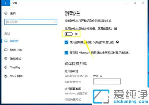 win10ϵͳ����win+G��û�з�Ӧ��ô��