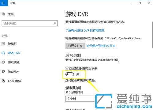 win10ϵͳ����win+G��û�з�Ӧ��ô��