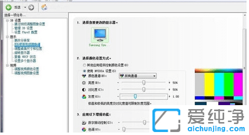Win7ϵͳ��ô����Ļɫ�ʱ��Ͷ�