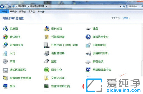 Win7ϵͳ��ô����Ļɫ�ʱ��Ͷ�