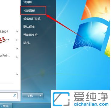 Win7ϵͳ��ô����Ļɫ�ʱ��Ͷ�