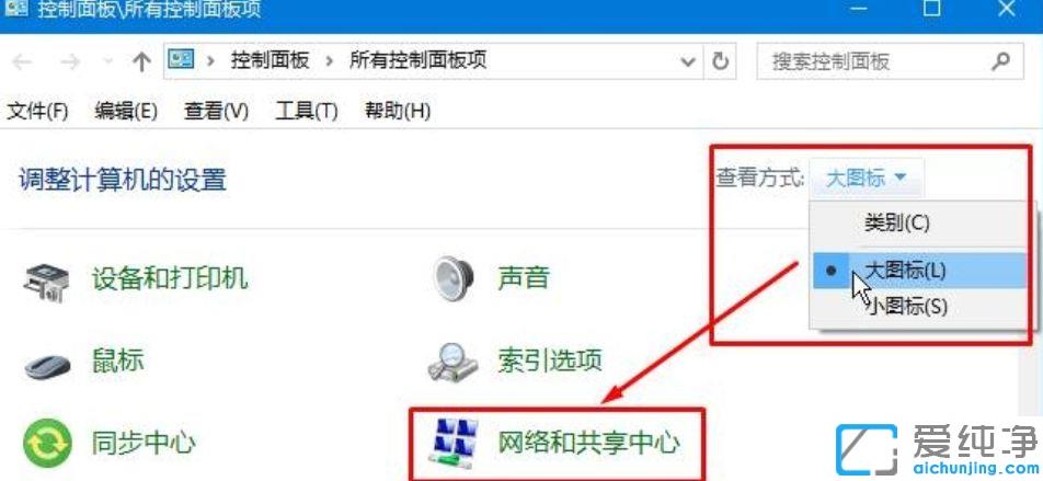 Win10更新速度太慢怎么办
