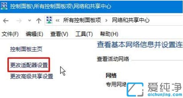 Win10更新速度太慢怎么办
