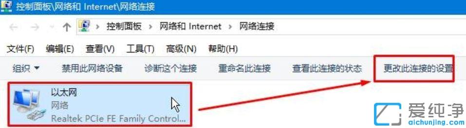 Win10更新速度太慢怎么办