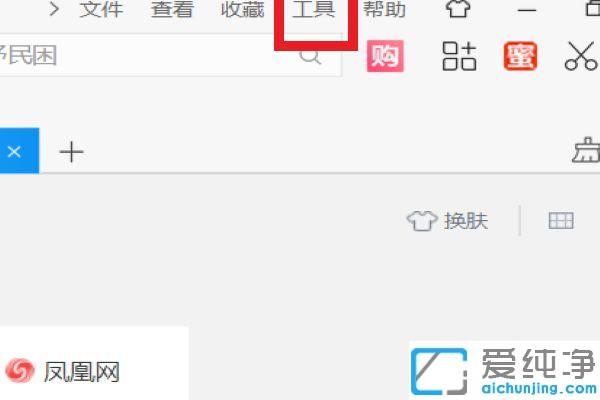 Win7ϵͳ��ʾΪ�˱�����ļ�������رմ���ҳ��ô��