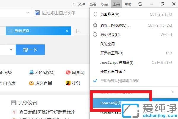 Win7ϵͳ��ʾΪ�˱�����ļ�������رմ���ҳ��ô��