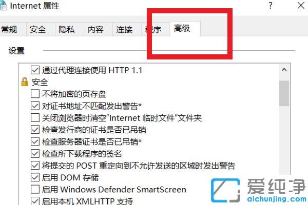 Win7ϵͳ��ʾΪ�˱�����ļ�������رմ���ҳ��ô��