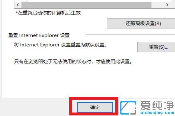 Win7ϵͳ��ʾΪ�˱�����ļ�������رմ���ҳ��ô��