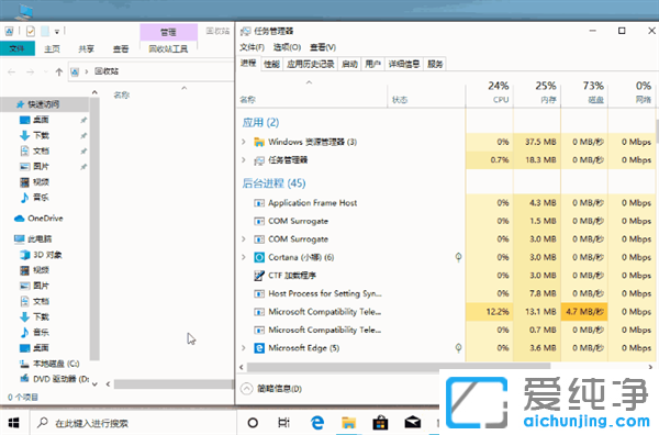 ���±�ѧ����15��Win10��ݼ������Ϳ�����