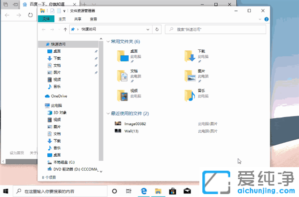 ���±�ѧ��15��Win10��ݼ�