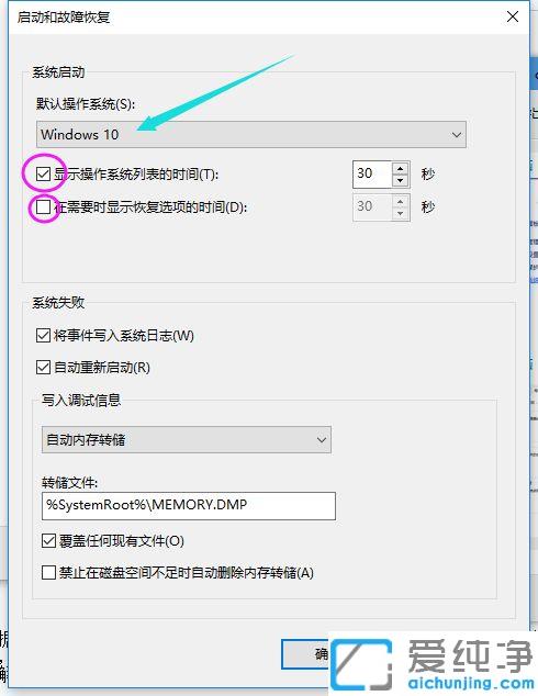 Win10系统开机启动慢如何解决