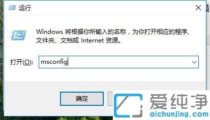 Win10系统开机启动慢如何解决