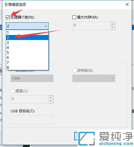Win10系统开机启动慢如何解决