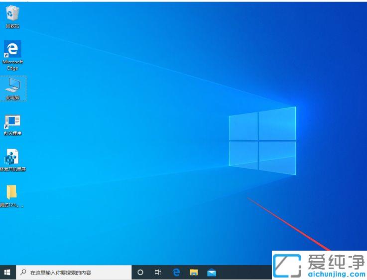 win10怎么打开平板模式
