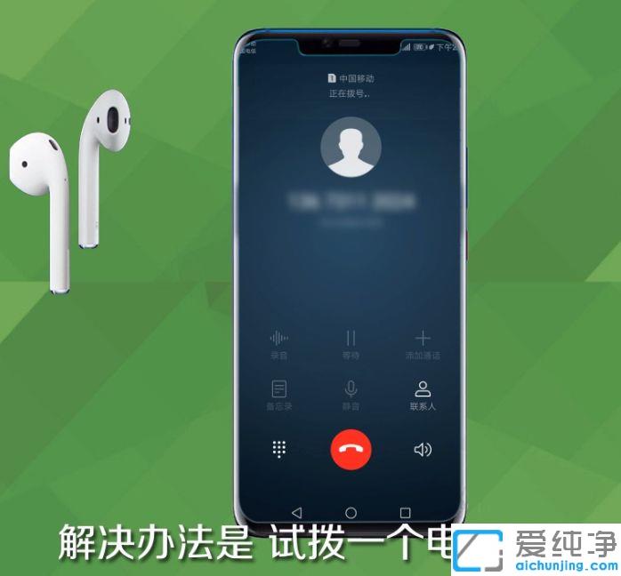 蓝牙耳机怎么增大音量