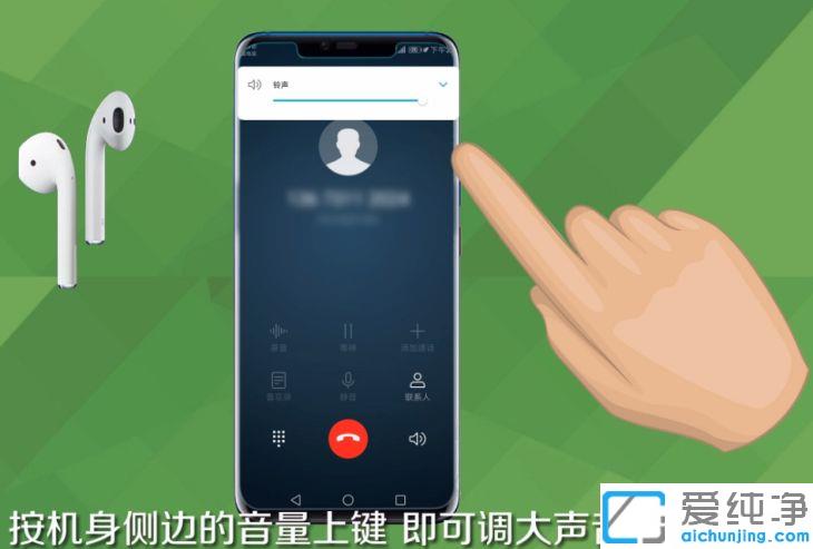 蓝牙耳机怎么增大音量