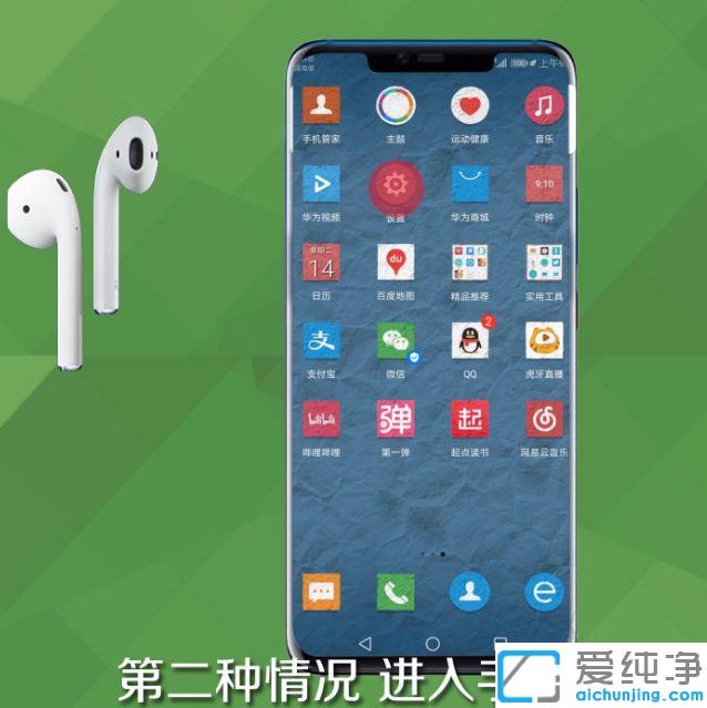 蓝牙耳机怎么增大音量