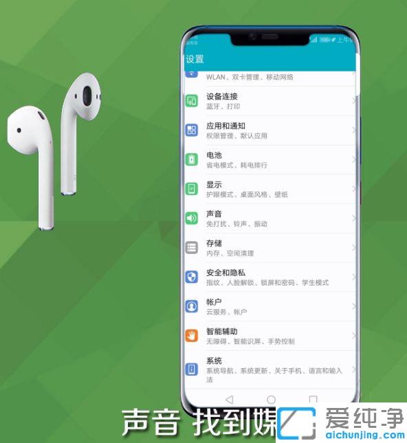蓝牙耳机怎么增大音量