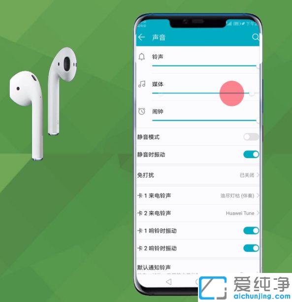 蓝牙耳机怎么增大音量