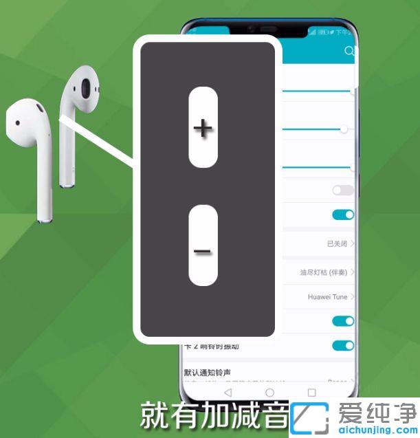 蓝牙耳机怎么增大音量