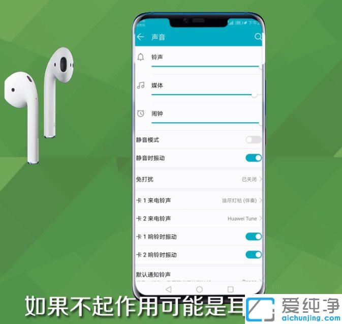 蓝牙耳机怎么增大音量