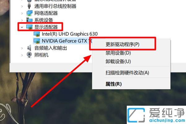 Win10系统分辨率调不到1920x1080怎么解决