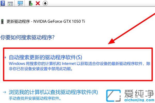 Win10系统分辨率调不到1920x1080怎么解决