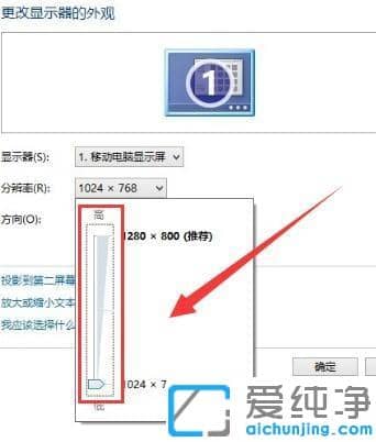 Win7ϵͳ�ֱ������ö��ٺ���