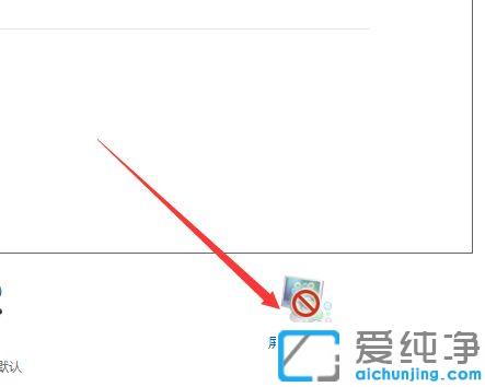 Win7ÔõôÉèÖÃÆÁÄ»³£ÁÁ²»ÐÝÃß