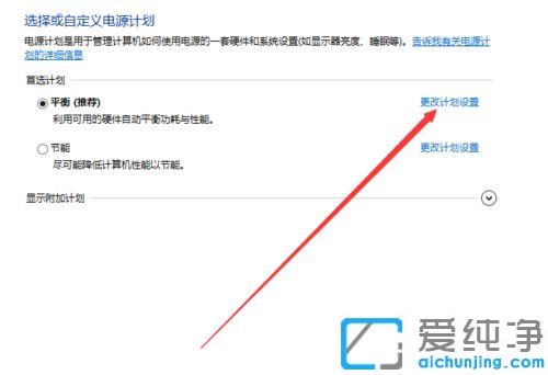 Win7ÔõôÉèÖÃÆÁÄ»³£ÁÁ²»ÐÝÃß