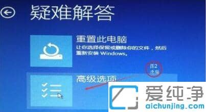 Win10系统改分辨率后黑屏怎么办