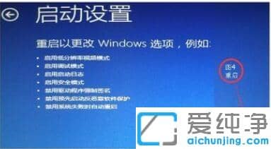 Win10系统改分辨率后黑屏怎么办