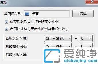 Win7ϵͳ����ôʹ�û��������Ľ�ͼ����