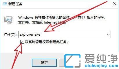 win10电脑屏幕黑屏后就只剩鼠标的解决方法