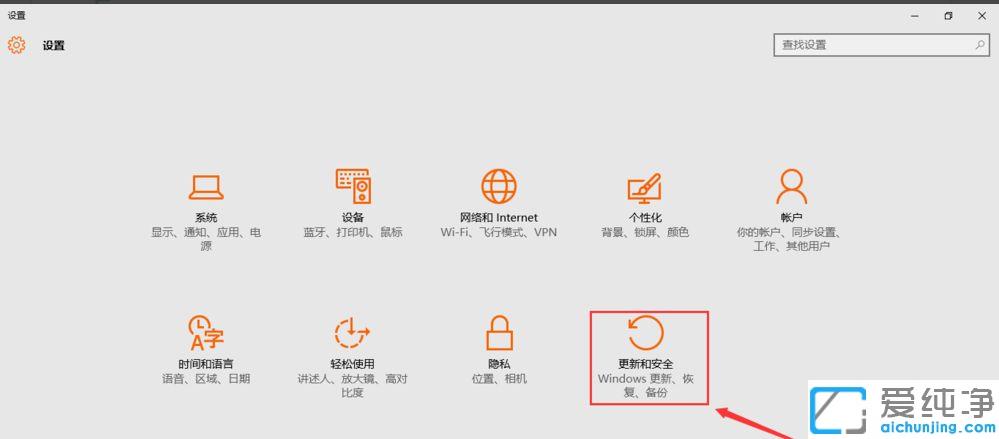 Win10系统重置此电脑初始化失败怎么办