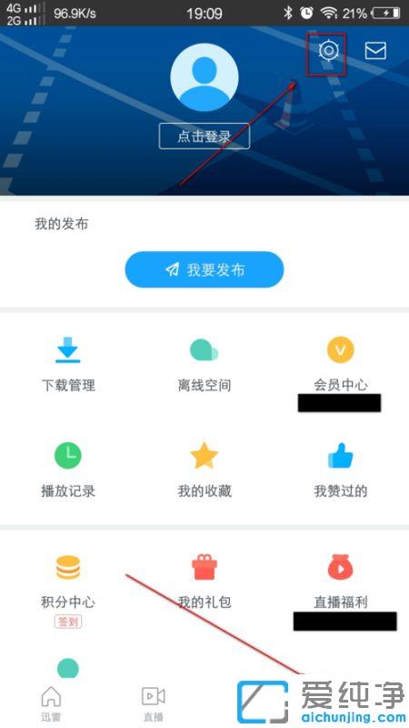 手机迅雷下载文件存储位置