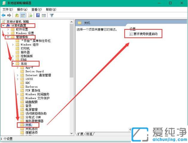 Win10ϵͳÔõôÓÅ»¯¿ª»úËÙ¶È