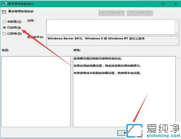 Win10ϵͳÔõôÓÅ»¯¿ª»úËÙ¶È