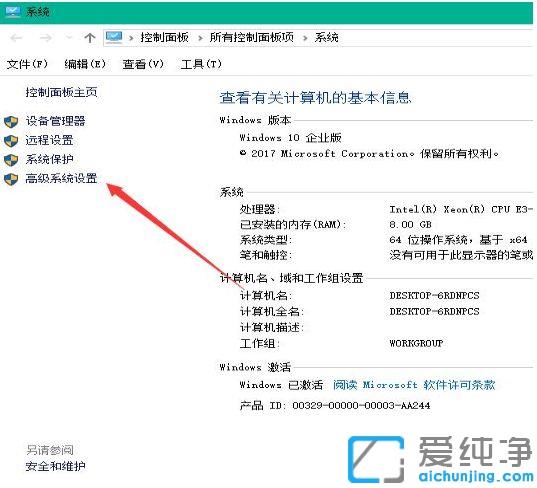 Win10ϵͳÔõôÓÅ»¯¿ª»úËÙ¶È