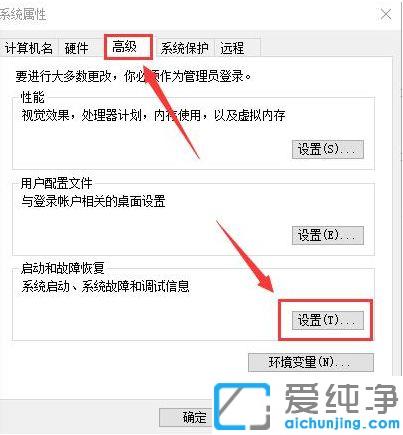 Win10ϵͳÔõôÓÅ»¯¿ª»úËÙ¶È