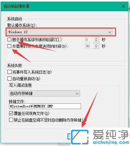 Win10ϵͳÔõôÓÅ»¯¿ª»úËÙ¶È