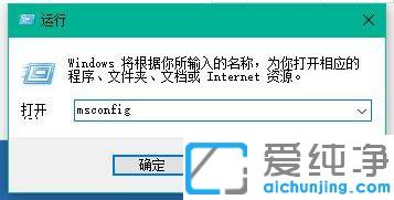 Win10ϵͳÔõôÓÅ»¯¿ª»úËÙ¶È