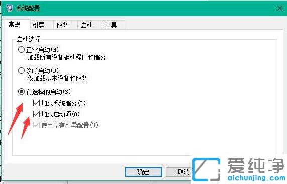 Win10ϵͳÔõôÓÅ»¯¿ª»úËÙ¶È