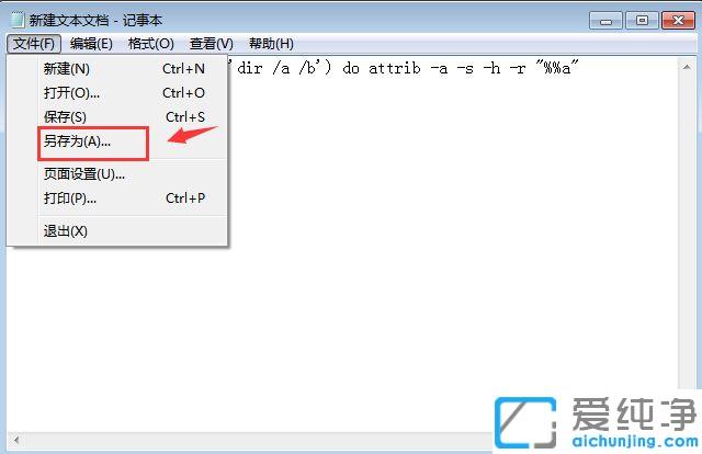 Win7ϵͳ��ô������ʾu�������ļ�