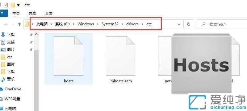 Win10ϵͳhosts�ļ���ʲô����